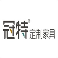 冠特定制家具加盟