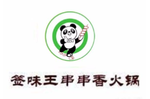 签味王串串香火锅加盟