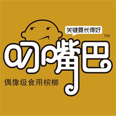 叨嘴巴槟榔加盟