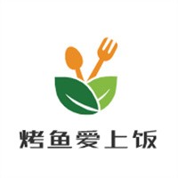 烤鱼爱上饭加盟