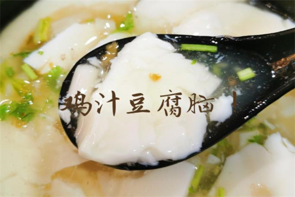 瓷小豆瓷蒸豆腐脑