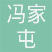 冯家屯烤肉加盟