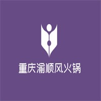 重庆渝顺风火锅加盟