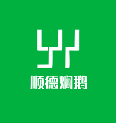 顺德焖鹅加盟
