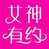 女神有约火锅加盟