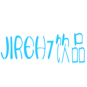 JIREH7饮品加盟