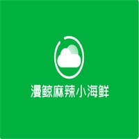 漫鲸麻辣小海鲜加盟