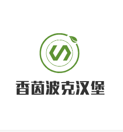 香茵波克汉堡加盟