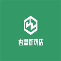 香盟炸鸡店加盟