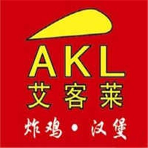 艾客莱炸鸡汉堡加盟