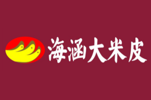 海涵大米皮加盟