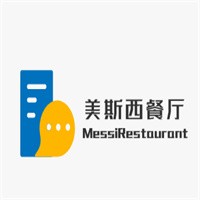 MessiRestaurant美斯西餐厅加盟