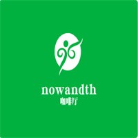 nowandthen咖啡厅加盟