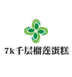 7k千层榴莲蛋糕加盟