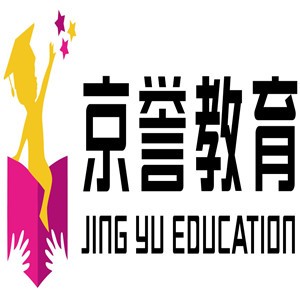 京誉教育加盟