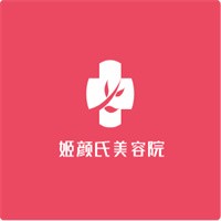 姬颜氏美容院加盟