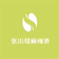 张小哥麻辣烫加盟