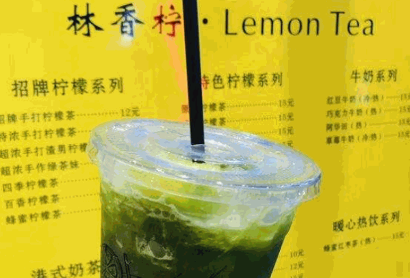 林香柠柠檬茶加盟 林香柠柠檬茶