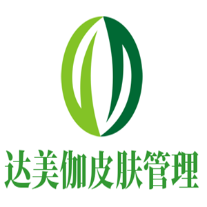 达美伽皮肤管理加盟