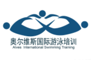 奥尔维斯国际游泳培训加盟