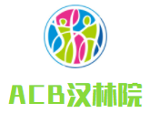 ACB汉林院日本语加盟
