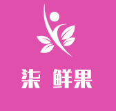 柒玥鲜果加盟