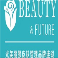 光美丽颜皮肤管理加盟
