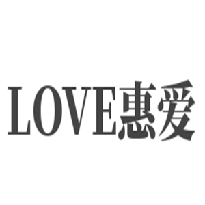 LOVE惠爱营养月子餐加盟