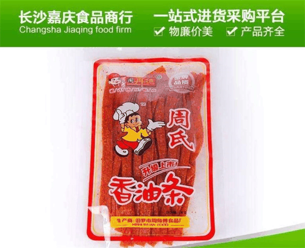 嘉庆食品
