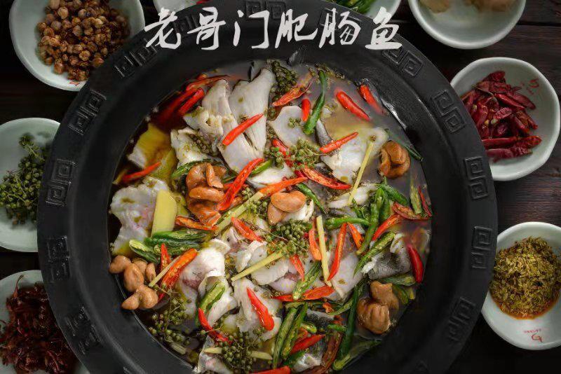 老哥门肥肠鱼