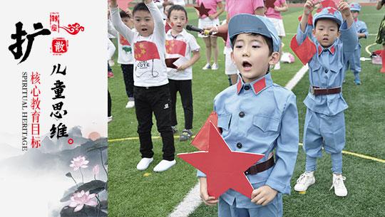 英才幼儿园