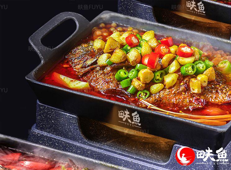 官宣烤鱼饭