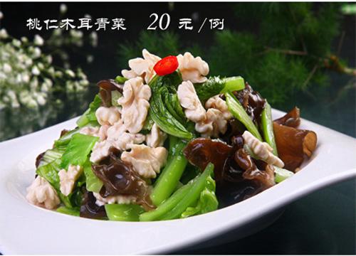 老家肉饼