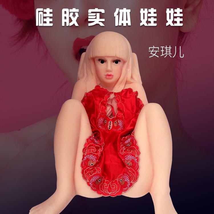 爱之谷情趣用品