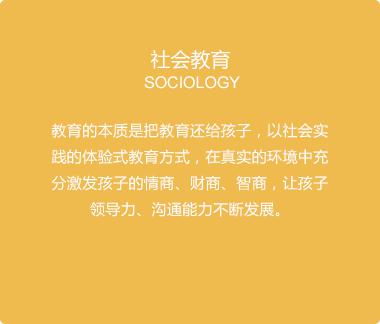 爱贝教育