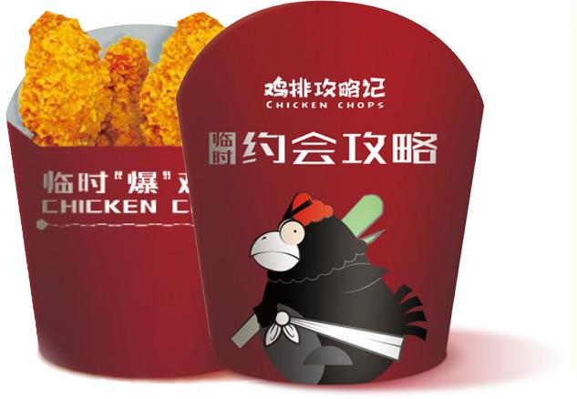 鸡排攻略记