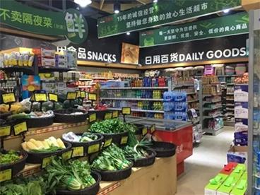 日新达便利店