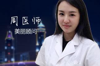 创美家美容