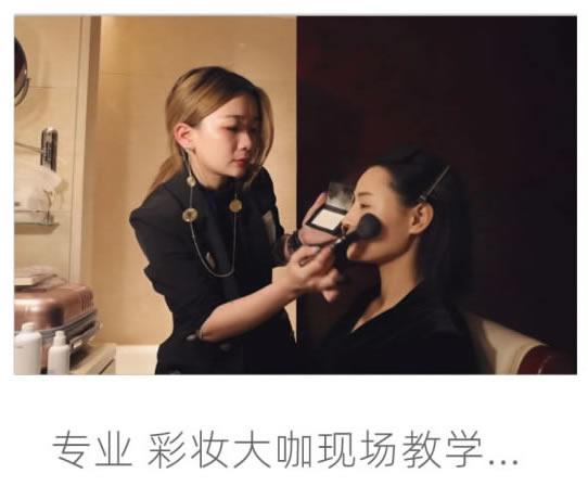 玲丽彩妆