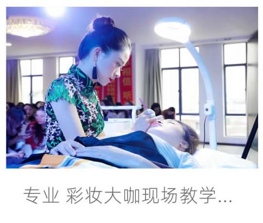 玲丽彩妆