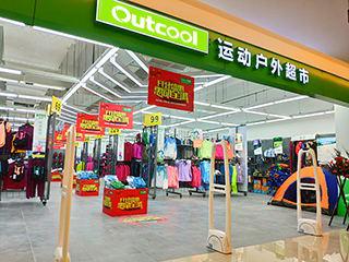 奥库