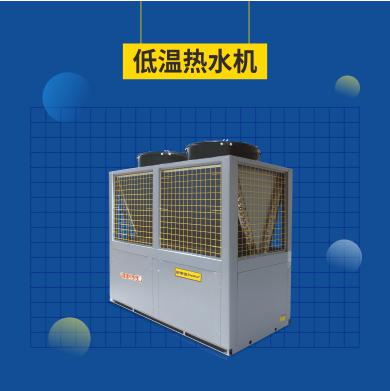 荣事达空气能