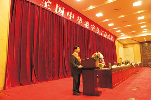 四知堂中医馆
