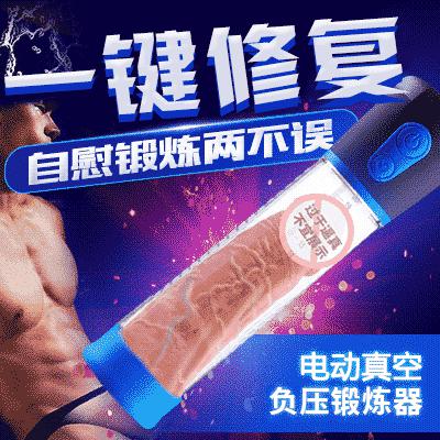 爱之谷情趣用品