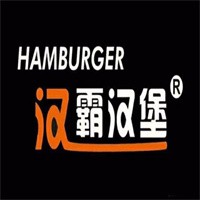 汉霸汉堡店加盟