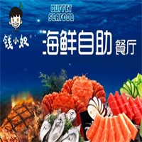 钱小奴海鲜餐厅加盟