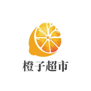 橙子超市加盟