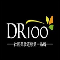 DR100化妆品加盟