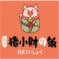 猪小财快餐加盟