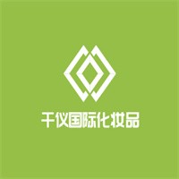 千仪国际淏玉化妆品加盟